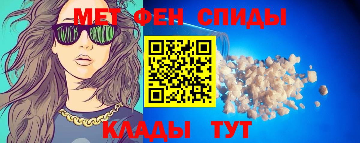 АМФЕТАМИН 97%  АМФ  Тихорецк  Вход с VPN 