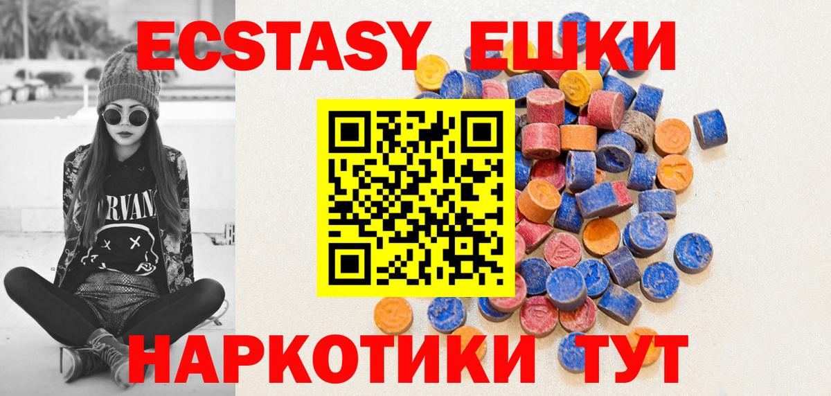 где купить наркоту  ЭКСТАЗИ 99%  Экстази бентли  Вход с VPN  ссылка на мегу ONION  Тихорецк 