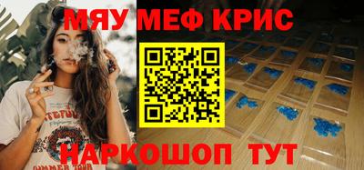 бошки Можайск