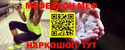 трава Можга