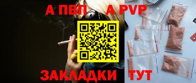 трава Можга