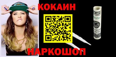 бошки Можайск