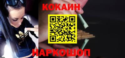 бошки Можайск
