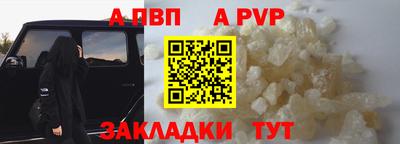 бошки Можайск