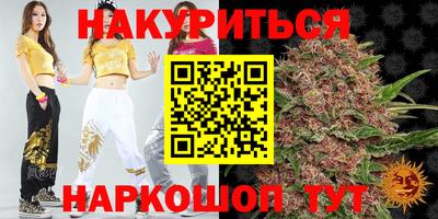 трава Можга