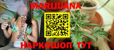 бошки Можайск