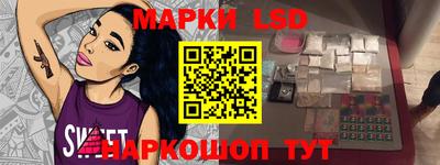 трава Можга