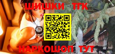 трава Можга