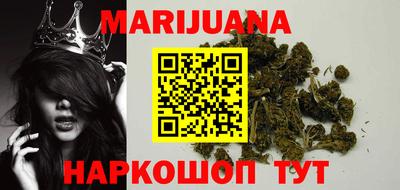 бошки Можайск