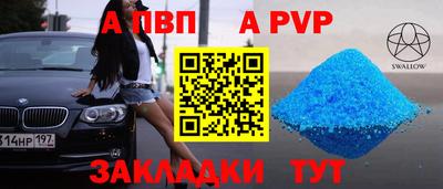 трава Можга