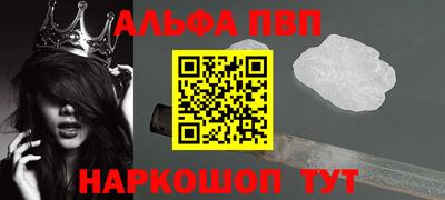 a pvp Моздок