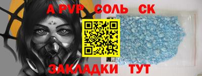 трава Можга