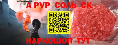 трава Можга