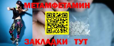 трава Можга