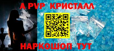 бошки Можайск