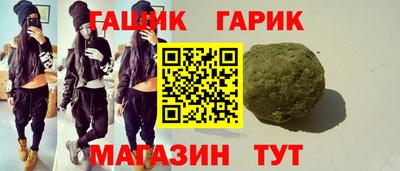 бошки Можайск