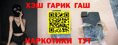 бошки Можайск