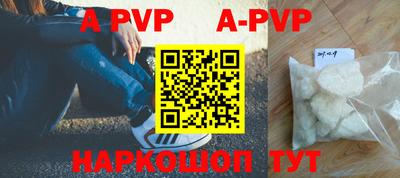 трава Можга
