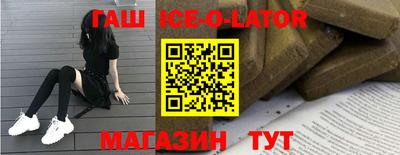 трава Можга