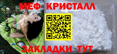 бошки Можайск