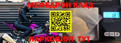 бошки Можайск