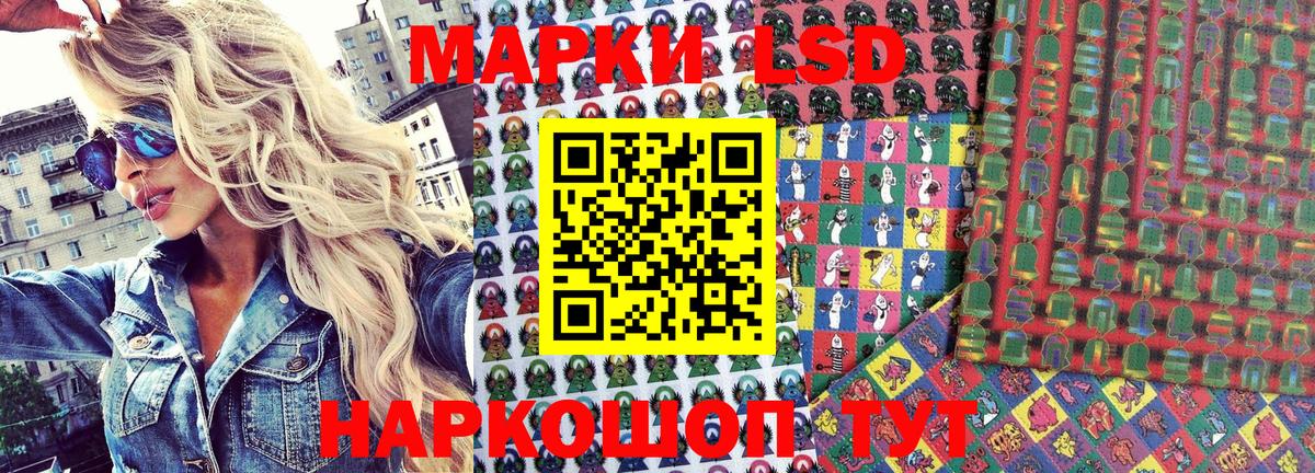 Марки NBOMe 1500мкг Тихорецк