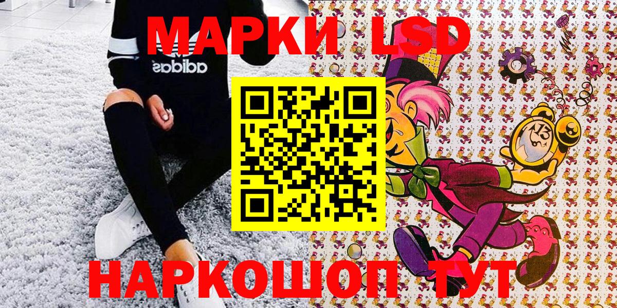 где можно купить   Наркотические марки  Марки NBOMe 1,5мг  Тихорецк  Вход с VPN  Марки NBOMe 1,5мг 