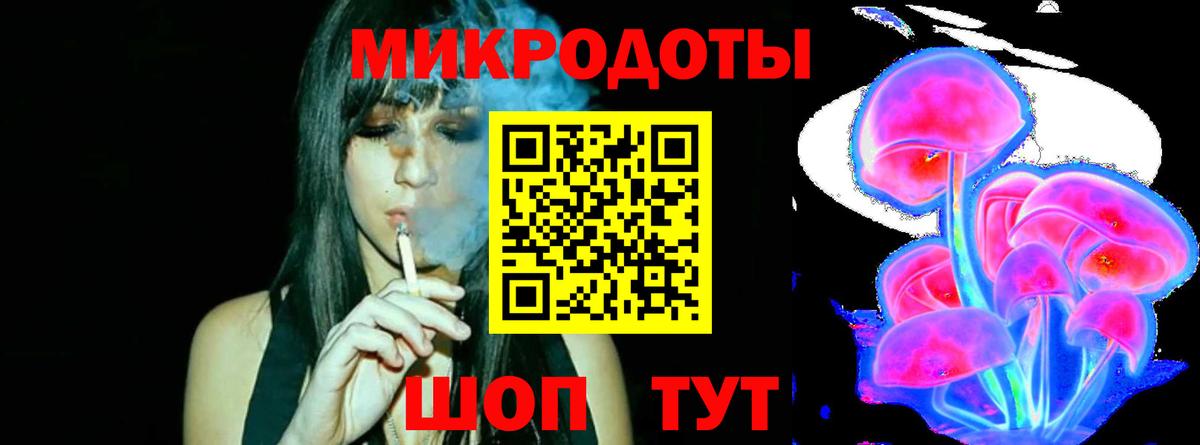 Псилоцибиновые грибы Magic Shrooms  Вход с VPN  Тихорецк 